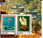 Sellos de Asia - Corea del norte -  Artesanía