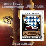 Stamps North Korea -  CAMPEONATO DE AJEDREZ