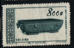 Stamps China -  serie- Gloriosa Madre Patria