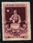 Stamps China -  serie- Sesión del Congreso General