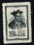 Stamps China -  serie- Personajes famosos- José Marti