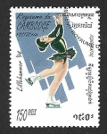 Stamps Cambodia -  1334 - JJOO de Invierno. Lillehammer 
