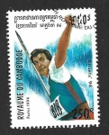 Stamps Cambodia -  1348 - JJOO de Verano. Atlanta