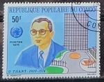 Stamps Democratic Republic of the Congo -  U Thant
