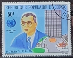 Stamps Democratic Republic of the Congo -  U Thant