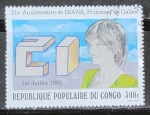 Stamps : Africa : Democratic_Republic_of_the_Congo :  21 Cumpleaaños de la Princesa Diana