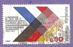 Stamps France -  CAMBIADO DM