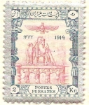 Stamps Asia - Iran -  