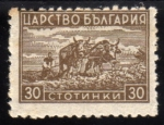 Sellos de Europa - Bulgaria -  1940 Agricultura y productos agrcolas