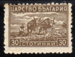 Stamps Bulgaria -  1940 Agricultura y productos agrcolas