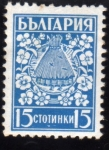 Stamps Bulgaria -  1940 Agricultura y productos agrcolas