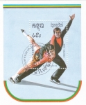 Stamps Cambodia -  OLIMPIADA INVIERNO ALBERTVILLE'92