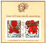 Stamps Laos -  60  ANIVERSARIO CONSTITUCIÓN DE LA URSS
