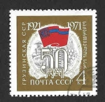 Stamps Russia -  3813 - L Aniversario de la República Georgiana
