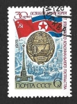 Stamps Russia -  4366 - Liberación de Corea del Norte de la Ocupación Japonesa