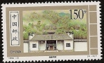 Stamps : Asia : China :  Academia Yuelu de estudios clásicos