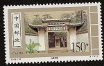Stamps China -  Academia Superior de Bailu