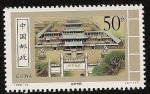 Stamps China -  Academia YingTian  - la más grande de la Dinastia Song
