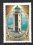 Stamps Russia -  5268 - Faro de Kronitsky