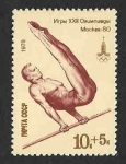 Stamps Russia -  B87 - Pre-JJOO de Moscú