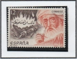 Stamps Spain -  Patrimonio Cultural ispanico-Islamico: Ibn Hazn