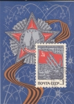 Stamps Russia -  50 ANIVERSARIO FUERZAS ARMADAS SOVIÉTICAS
