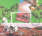 Stamps Djibouti -  5º aniversario de la 1ª nave sobre Marte 