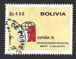 Sellos de America - Bolivia -  564 - Exposición Mundial de Filatelia España´75