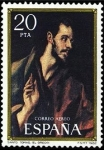 Stamps Spain -  ESPAÑA 1982 2667 Sello Nuevo Homenaje al Greco Santo Tomas YvertA301 ScottC182