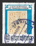 Stamps : America : Paraguay :  2185 - Centenario del Primer Sello Oficial de Paraguay