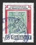Stamps : America : Paraguay :  2186 - Centenario del Primer Sello Oficial de Paraguay