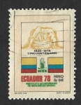Stamps Ecuador -  C616 - L Años del Instituto Ecuatoriano de Seguridad Social