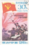 Stamps North Korea -  30 aniversario del Partido de los Trabajadores de CoreaDisturbios de surcoreanos