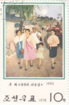 Sellos de Asia - Corea del norte -  PINTURA-“Camino rural al anochecer”