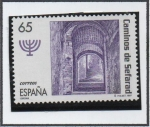 Sellos de Europa - Espaa -  Ruta d' l' Caminos d' Sefarad: El Cal Gerona