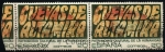 Stamps Spain -  serie- Patrimonio Mundial