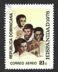 Sellos de America - Rep Dominicana -  C247 - Día de la Hispanidad