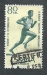Stamps Spain -  II Juegoos Iberoamericanos
