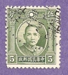 Stamps : Asia : China :  INTERCAMBIO