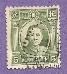 Stamps China -  INTERCAMBIO