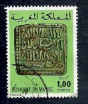 Stamps : Africa : Morocco :  Monedas antiguas