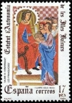 Stamps Spain -  ESPAÑA 1984 2739 Sello Nuevo Estatuto de Autonomia Baleares c/señal charnela Yvert2375 Scott2376