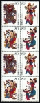 Stamps China -  Estampas del Año Nuevo