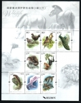 Stamps : Asia : China :  Fauna protejida
