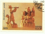 Stamps Russia -  Imagen 4849