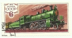 Sellos de Europa - Rusia -  Ferrocarril 4824