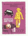 Stamps : Europe : Russia :  Imagen 4904