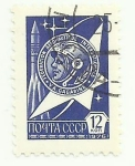 Stamps Russia -  Imagen 4500