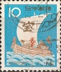 Stamps Japan -  