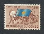 Sellos del Mundo : Africa : Rep�blica_del_Congo : Bandera Nacional